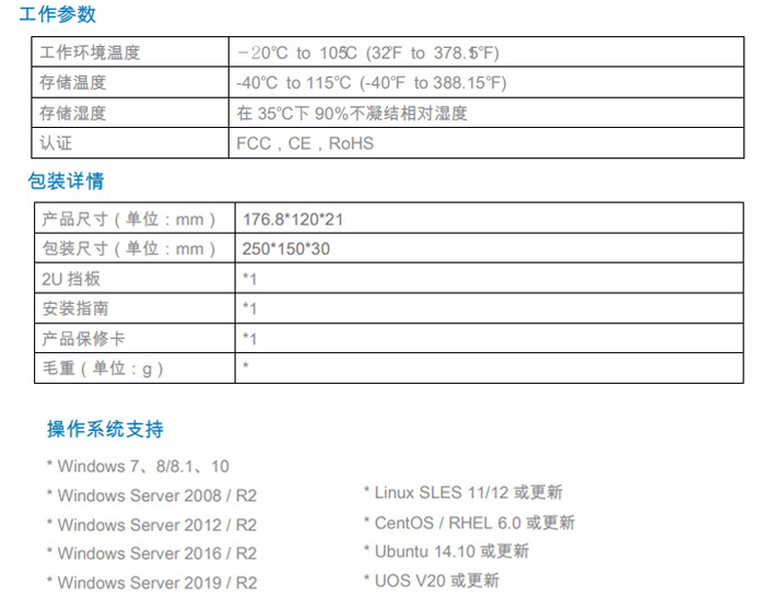 PCIE-1655 32路带隔离保护及中断功能的数字 I/O卡