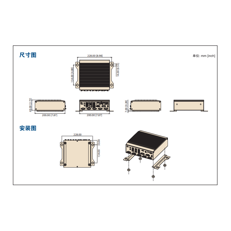 AiMC-2000双显四核J1900/N2807 SoC前置I/O无风扇微型计算机