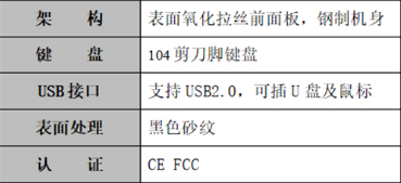 KDB-6312B 工业键盘 上加式工业键盘 KBD-6312