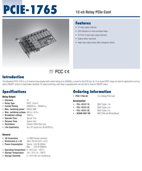PCIE-1765-AE